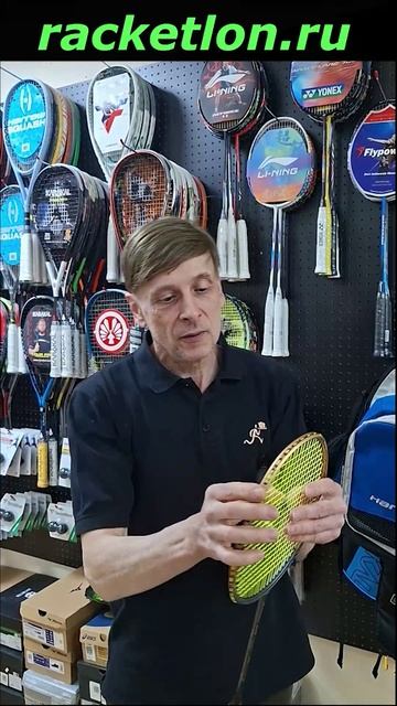 Раздвигаем струны и ищем канавку. Прогноз разрыва. #shorts #badminton #бадминтон #рветсяракетка