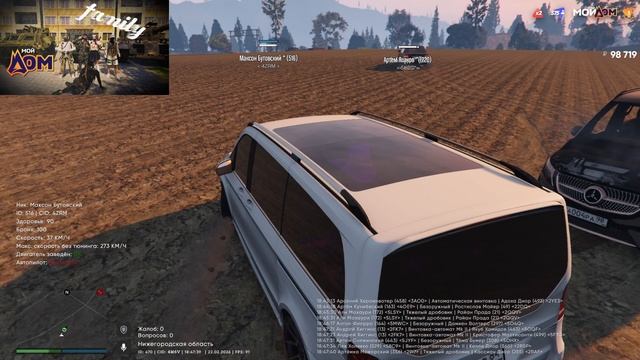 2026-02-22 22-47-28 смотреть онлайн