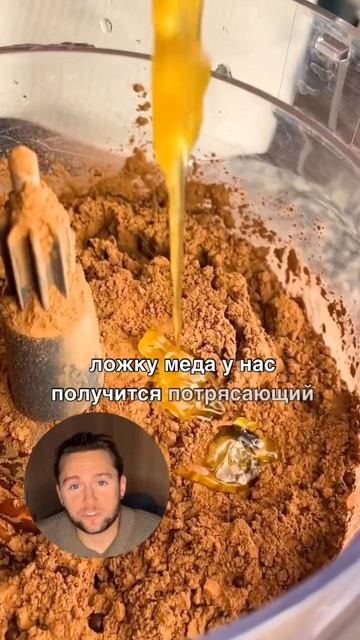 Крем из какао