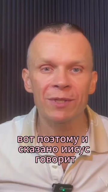 ПРИШЕСТВИЕ УЖЕ ПРОИЗОШЛО? ПОЧЕМУ ОЖИДАНИЕ ПРИШЕСТВИЯ — НЕ ВЕРА