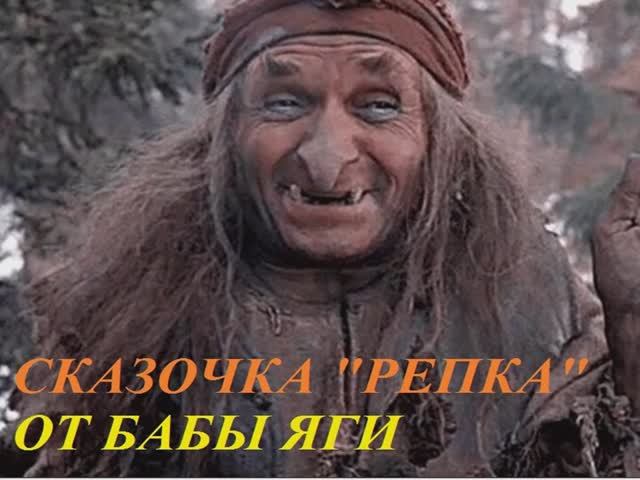 СКАЗОЧКА НА НОВЫЙ ЛАД 