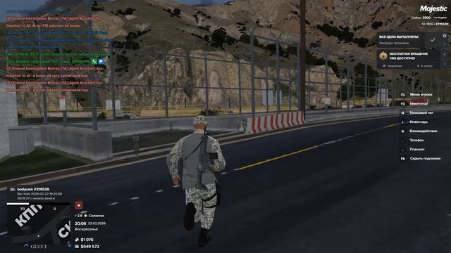 Grand Theft Auto V 2026.02.22 - 19.54.33.01 смотреть онлайн