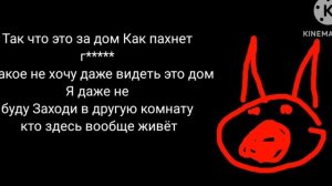 взлом канала Карусель