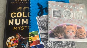 Годовой марафон «Раскрась свой год»