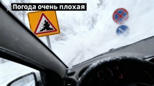 Сквозь буран и снежную вьюгу едем за родителями и до Карабаша!