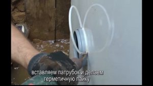 Установка септика Топас