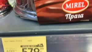 Выбираю торт на 23 февраля.