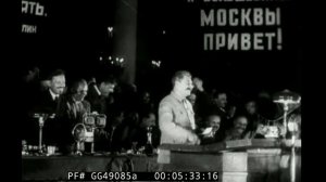 Сталин И.В. 14 мая 1935 года. Речь на заседании, посвящённого пуску метрополитена.