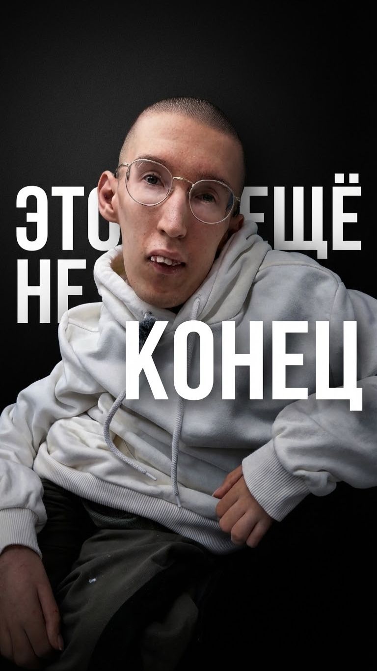 Быть может, это только начало...