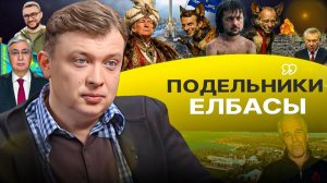 ⚒️ Клуб по интересам Трампа: рыцари круглого стола!  ЗЕ евромайдан все реальней