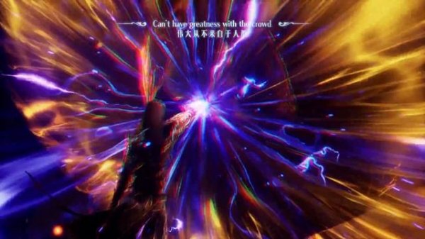 Трон, отмеченный Богом 198 Серия - OST (Аниме-Мультсериал 2022)