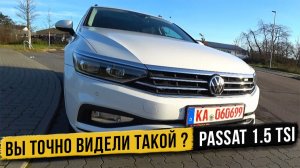 Не такой как все - Volkswagen Passat 1.5TSI