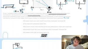 На рис. 1 приведена схема установки, с помощью которой исследовалась зависимость напряжения - №24818