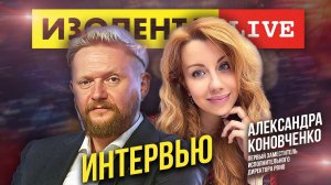 Александра Коновченко: об украинизации Украины, первом Бессмертном полке, "либералах" в образовании