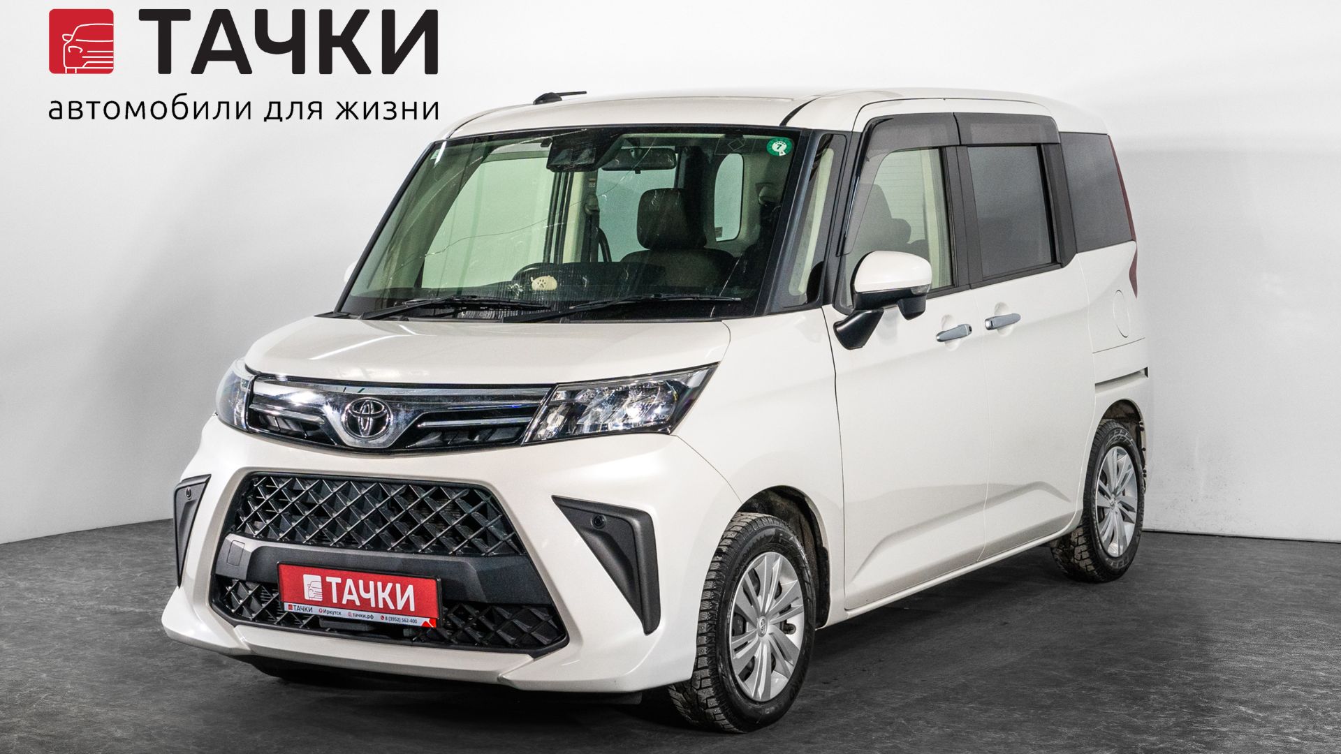 Toyota Roomy смотреть онлайн