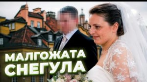 "На лифте в небеса".