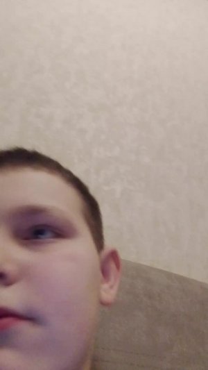 лично не смотреть