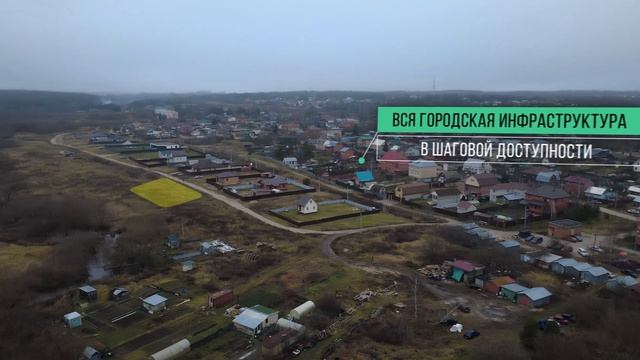 Ступино смотреть онлайн
