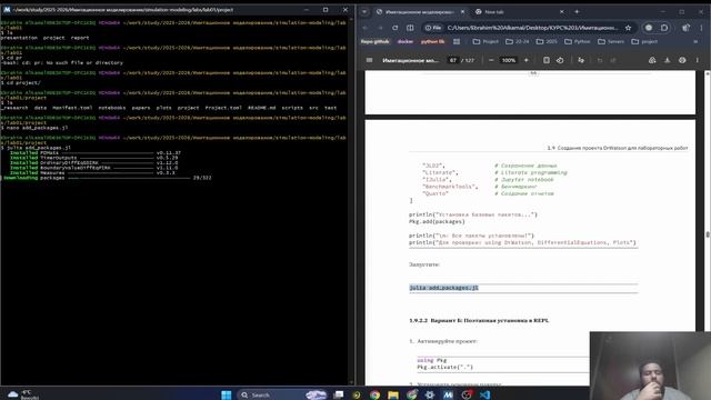 Лабораторная работа Nº1