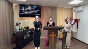 Прославление «Книга Богом мне дана» Церковь  ЕХБ, г. Магнитогорск 22/02/26г.