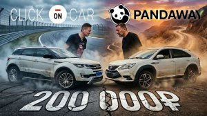 КУЛЬДЯЕВ БРОСИЛ ВЫЗОВ! Кто кого на старых авто за 200 000 рублей