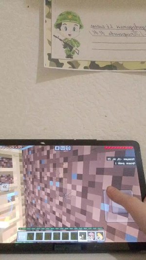 маин выживание