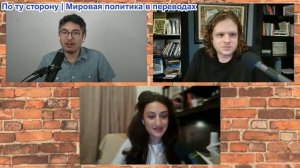 Дэнни Хайфон - Грег Стокер и Элина Ксенофонтос: Война Трампа начнется скоро, Иран готовится