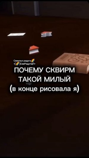 [А]- ОН ТАКОЙ МИЛЫЙ ААААААА | Мир Денди| Dandy's World #short