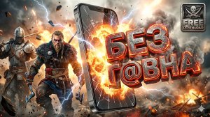 🔥 РЕАЛЬНО ТОЛЬКО ЛУЧШИЕ ИГРЫ НА ТЕЛЕФОН. ТОП 10 ЛУЧШИХ игр на АНДРОИД iOS | Во что поиграть 2026?