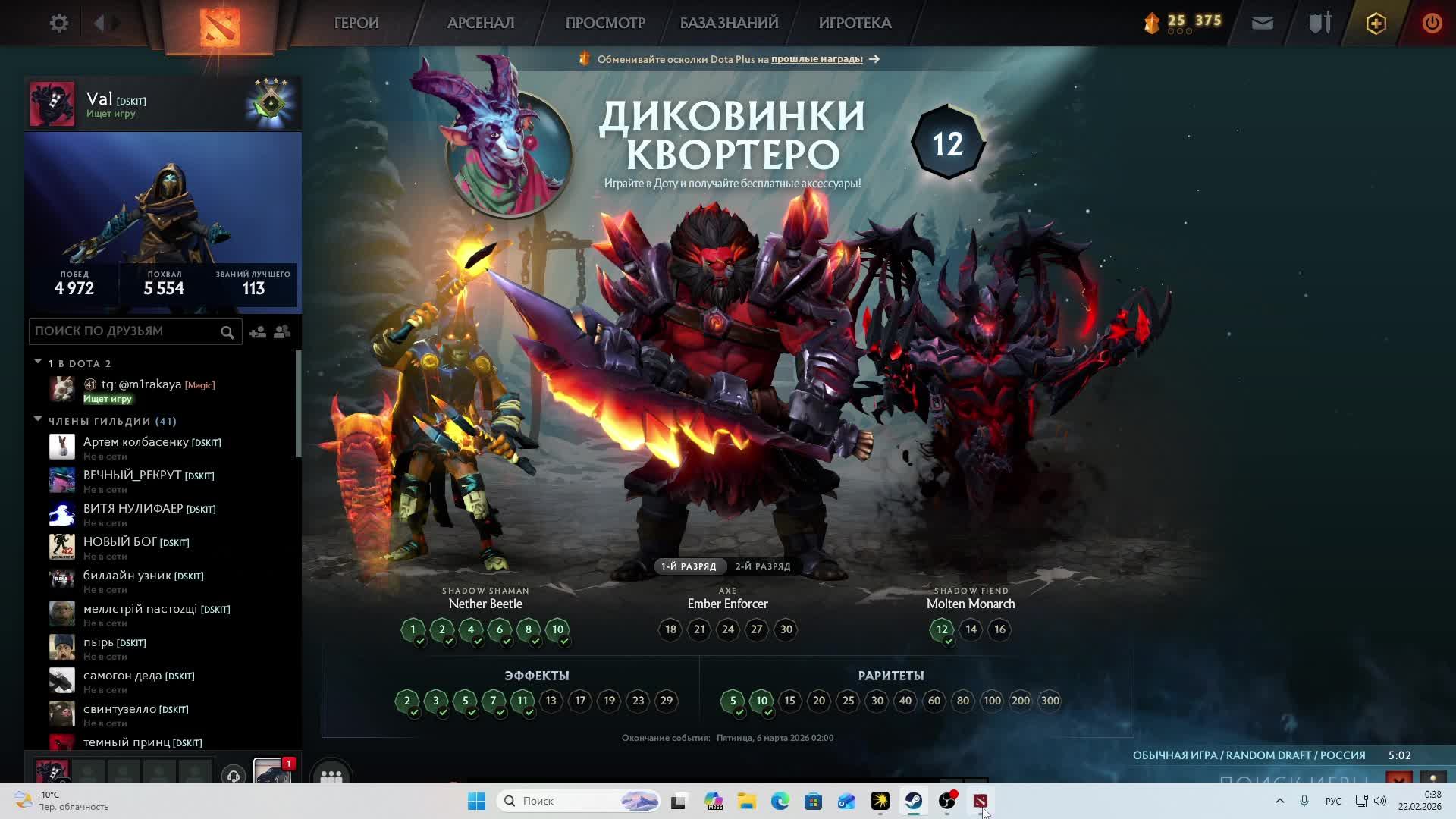 LIVE: Val Flow смотреть онлайн