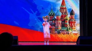«Я-Россия ,ты-Россия»