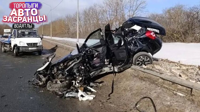 Слепошаро Февральнутые Торопыги и Водятлы! ДТП Зимняя Дорога, ошибок не прощает смотреть онлайн