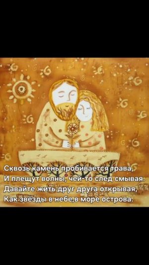 Давайте жить