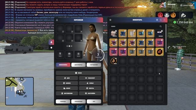 Grand Theft Auto San Andreas 2026.02.22 - 00.22.16.01 смотреть онлайн