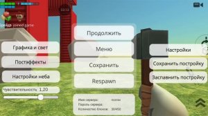 Вещи которые не заметели в чикен ган 5.2.0 и машина