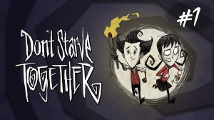Don't Starve Together STREAM CO-OP Прохождение #1