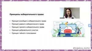 Разница между выборами и референдумом