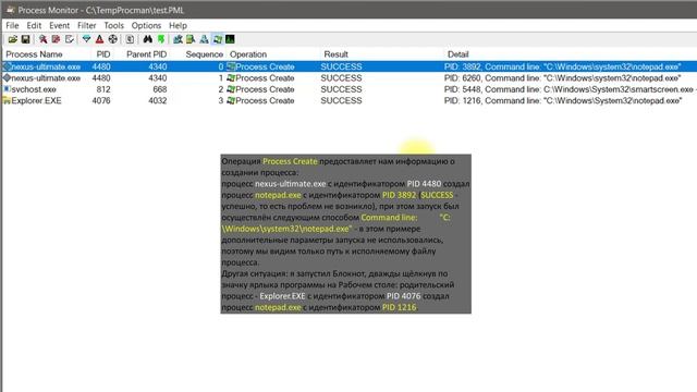 Программа Process Monitor 3.70: Создание [нового] процесса и завершение его работы смотреть онлайн