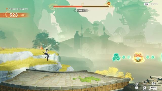 Проходим под конец