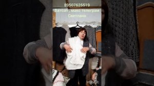 22.02. 26 Пуховые косынки ,платки, шарфы ,свитера, кофты, капоры, палантины, жилетки тапочки,стельки