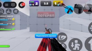 катка в ривалс на рандом сете