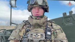 Командир садн с позывным «Амур»