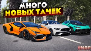 МЫ ЖДАЛИ ЭТО ОБНОВЛЕНИЕ! НОВАЯ САМАЯ БЫСТРАЯ МАШИНА в ГТА 5 RMRP! НОВЫЙ ТЮНИНГ РМРП