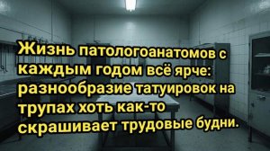 Анекдот на День. Черный Юмор #Анекдот #Анекдоты #Юмор #Черныйюмор