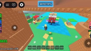 челлендж битва самолётов! ОБЯЗАТЕЛЬНО ПОСМОТРЕТЬ!!! И напишите любую идею в коммах👇