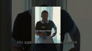 Краткий пересказ фильма НОВИНКА