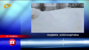 ЖИТЕЛИ МИКРОРАЙОНА ЗАРЕЧНЫЙ ЖАЛУЮТСЯ НА НЕЧИЩЕНЫЕ ДОРОГИ