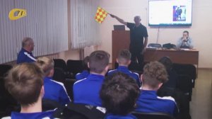 ЗАНЯТИЕ "ШКОЛЫ МОЛОДОГО АРБИТРА" ПРОШЛИ В ФОК "СТАРТ" ЖЕЛЕЗНОГОРСКА