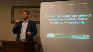 Услышит ли Бог молитву