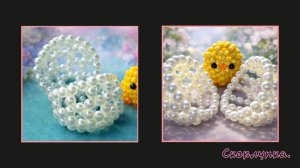 Мастер-класс брелок из бусин Скорлупка. Обвес. Елочная игрушка. Мастер-класс. Скорлупка. Яйцо.